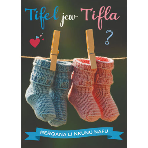 Picture of TIFEL JEW TIFLA? HERQANA LI NKUNU NAFU